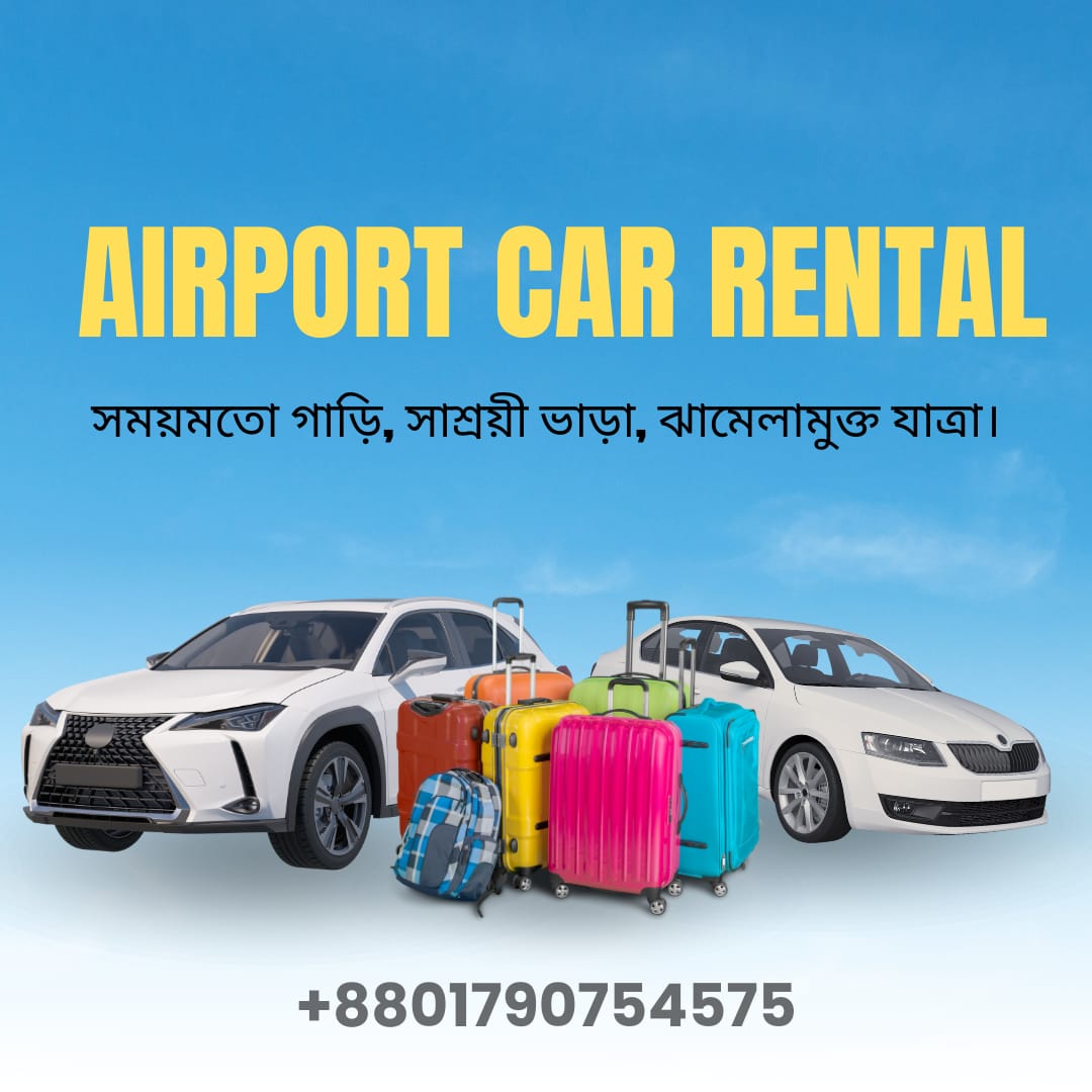 Dhaka Airport Car Service | Reliable Airport Transfers & Taxi